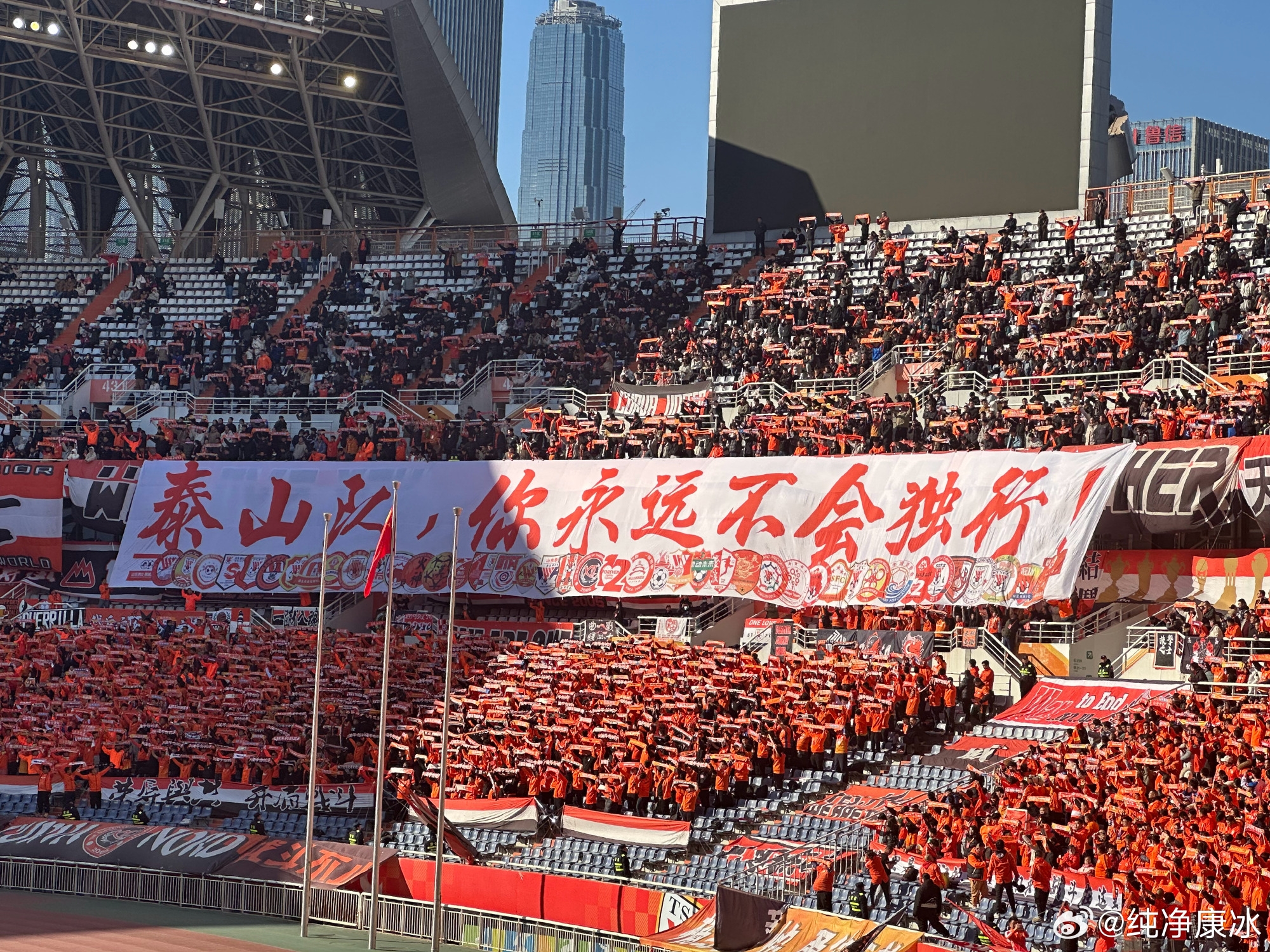 印有42家球迷會logo，泰山球迷TIFO：泰山隊，你永遠不會獨行！