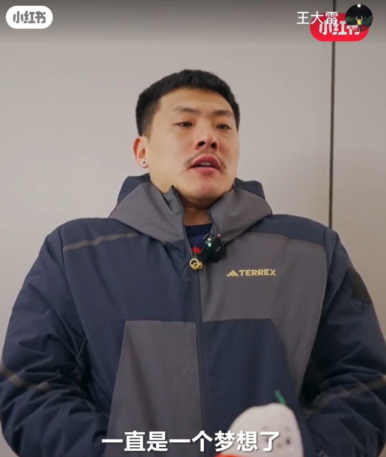 王大雷：留洋可能一直是夢(mèng)想了，個(gè)人角度來說是比較遺憾