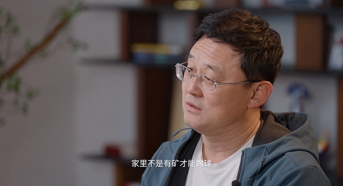 孫繼海：不是家里有礦才能踢球！想大家知道中國足球有人做正確事