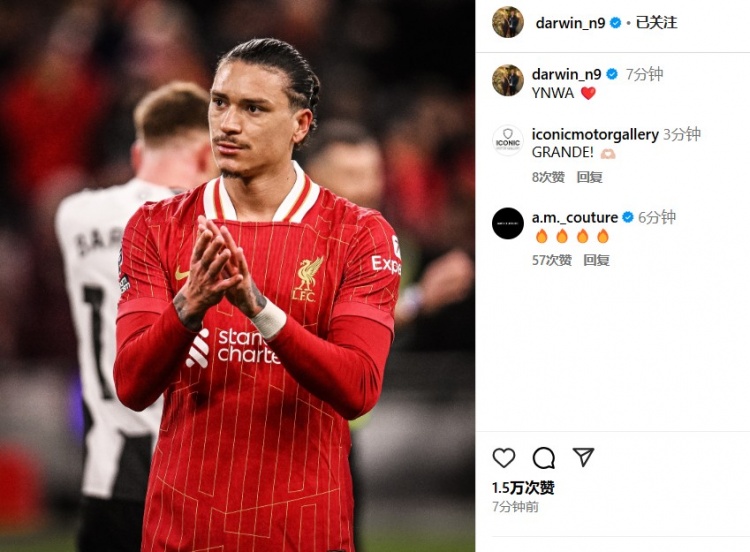 第87分鐘替補(bǔ)登場，利物浦2-0紐卡后努涅斯更新社媒：YNWA ??