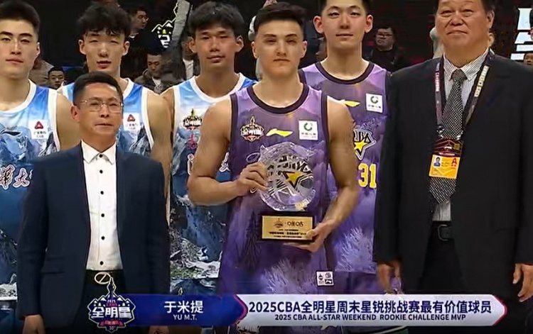 斬獲星銳賽MVP！于米提11中6砍并列最高20分