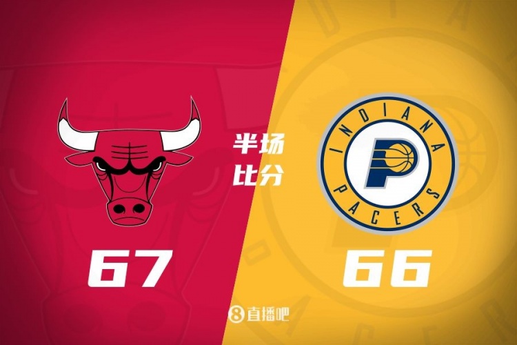 半場戰(zhàn)報：大打?qū)?zhàn)！懷特20分 哈利伯頓15+5 公牛僅領先1分
