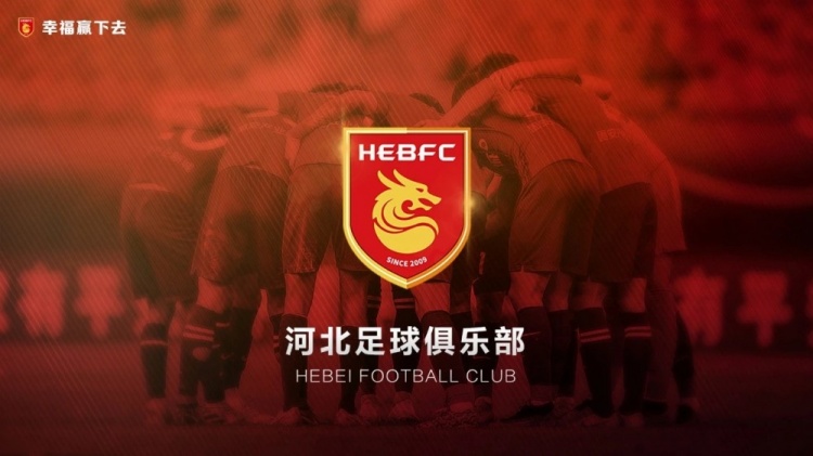 律師：耗時一年半，球員起訴河北足球俱樂部案件均獲一審法院支持