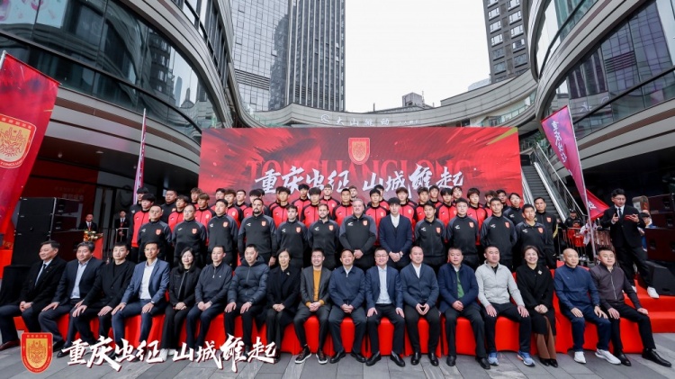 續(xù)約向余望等主力，銅梁龍總經(jīng)理：中超是重慶這座城市應(yīng)有的位置