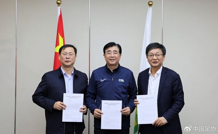 中國足協(xié)、江蘇省體育局、南京體育學院簽約共建足球裁判學院