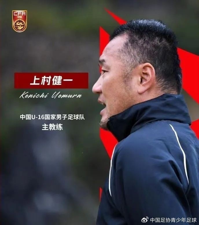 馬德興：08國少熱身賽輸球非壞事，能讓隊(duì)伍清醒認(rèn)識到形勢嚴(yán)峻
