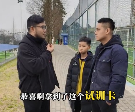 孩子被海選未來選中，家長(zhǎng)：支持他去大連，全力支持他的興趣