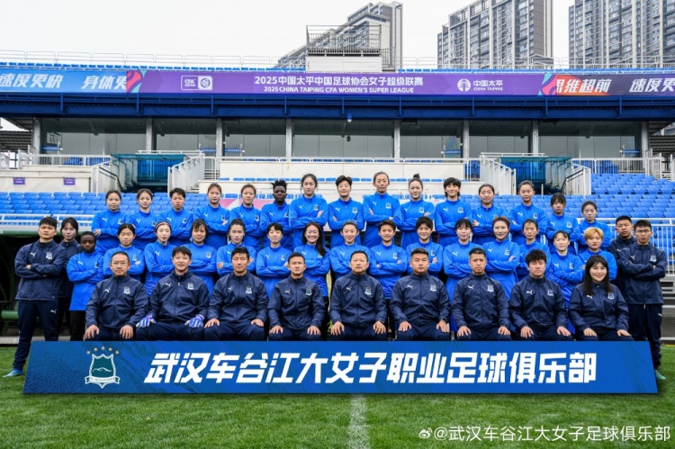 開局不利！女超衛(wèi)冕冠軍武漢女足持續(xù)不勝，新賽季前3輪2平1負