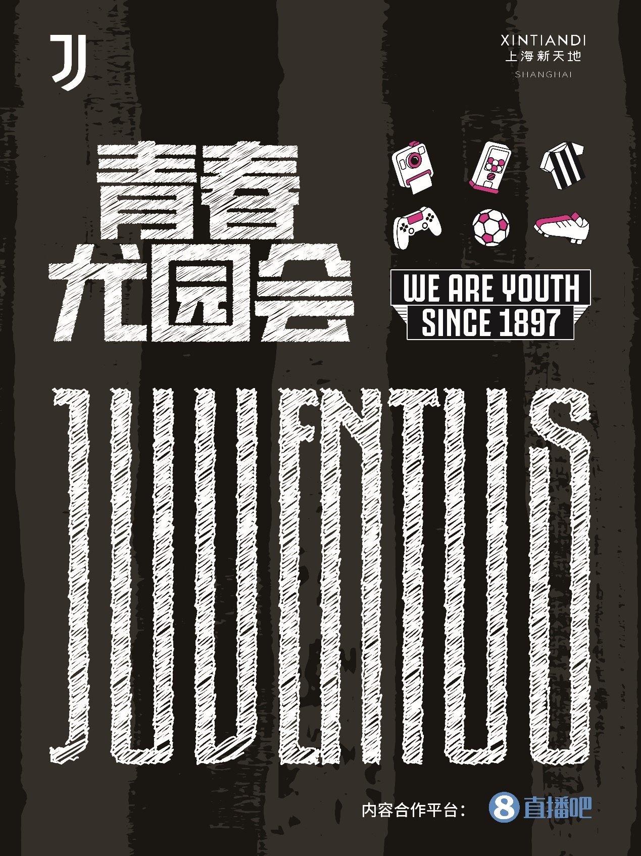 大腕來了！特雷澤蓋空降“青春尤園會(huì)”，直播吧邀請(qǐng)您與他面對(duì)面