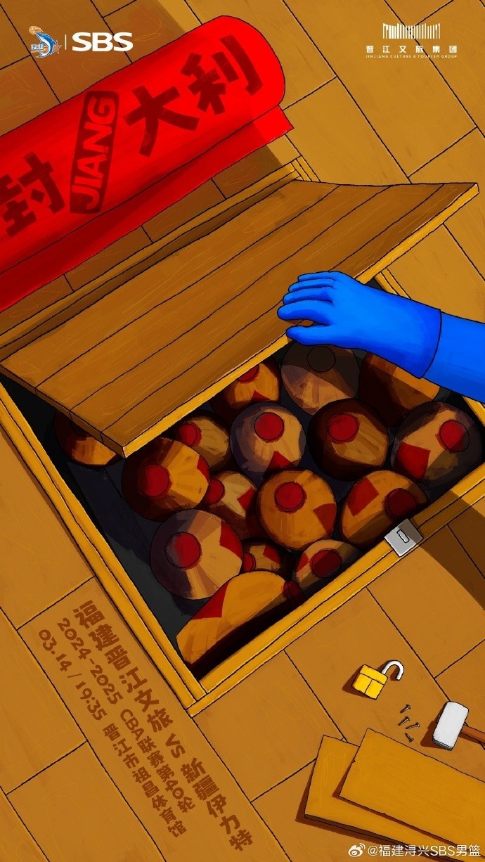 封JIANG大利！乘勢(shì)而上 明晚再戰(zhàn)新疆隊(duì)