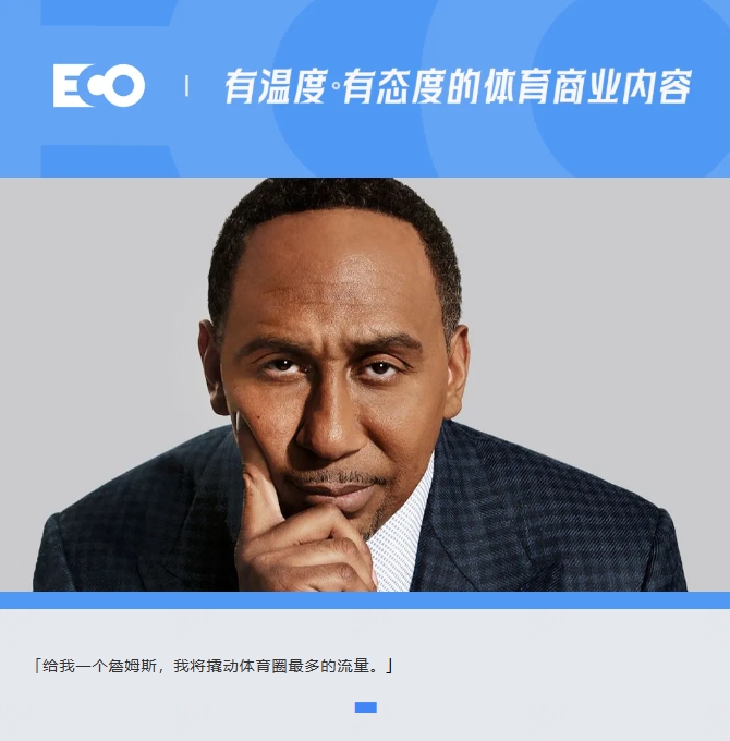 被詹姆斯貼臉輸出的「美國楊毅」！1年賺1.4億