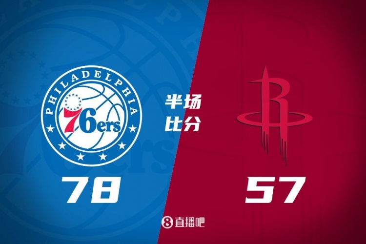 殘陣76人4人上雙半場(chǎng)領(lǐng)先火箭21分！伊森18分 杰倫-格林11中2