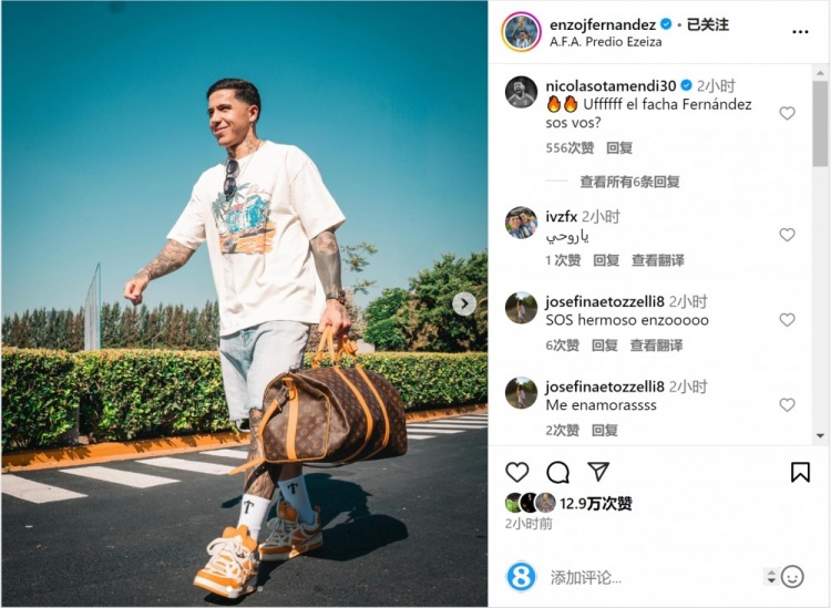 笑容洋溢！恩佐社媒曬前往阿根廷隊報到照片，將對陣烏拉圭、巴西