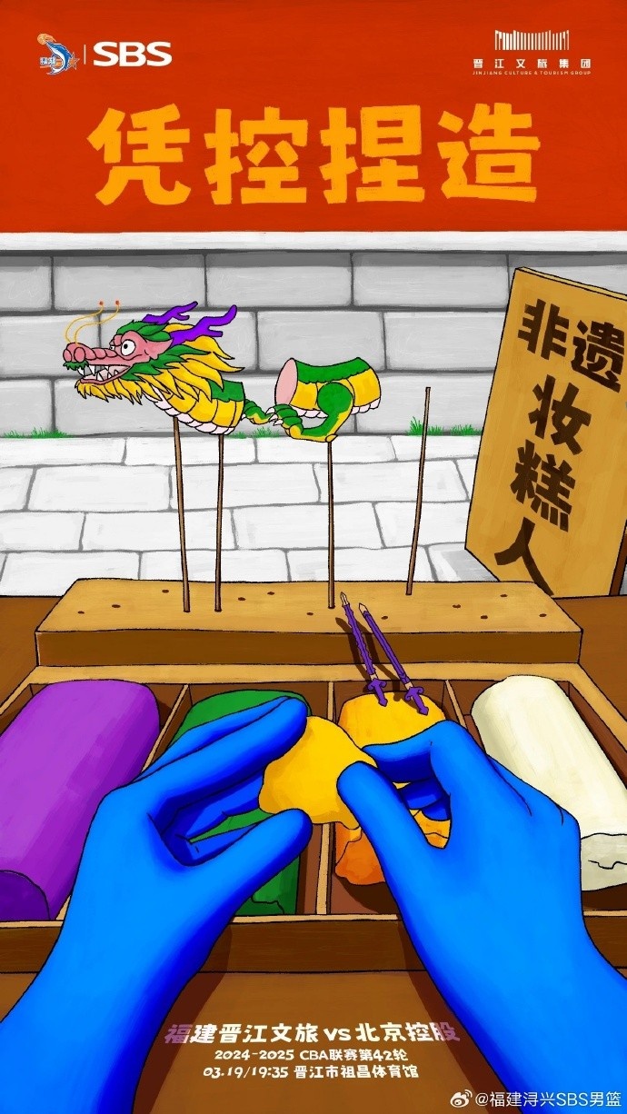 憑控捏造！再接再厲，明晚主場(chǎng)戰(zhàn)北控