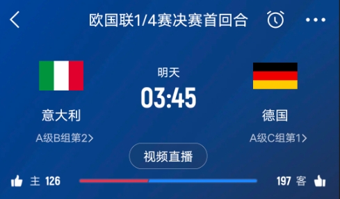德天空預(yù)測(cè)德國(guó)隊(duì)首發(fā)陣容：基米希、穆西亞拉、薩內(nèi)、呂迪格在列