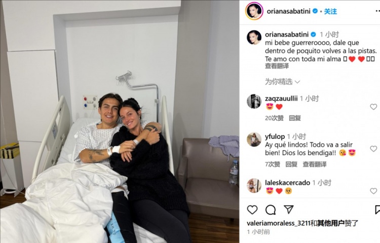 妻子曬迪巴拉術(shù)后合照：寶貝不久后你就能回到賽場了，愛你