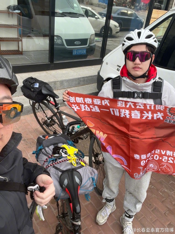 真愛！亞泰球迷7天騎行747公里，將前往大連客場(chǎng)為球隊(duì)助威